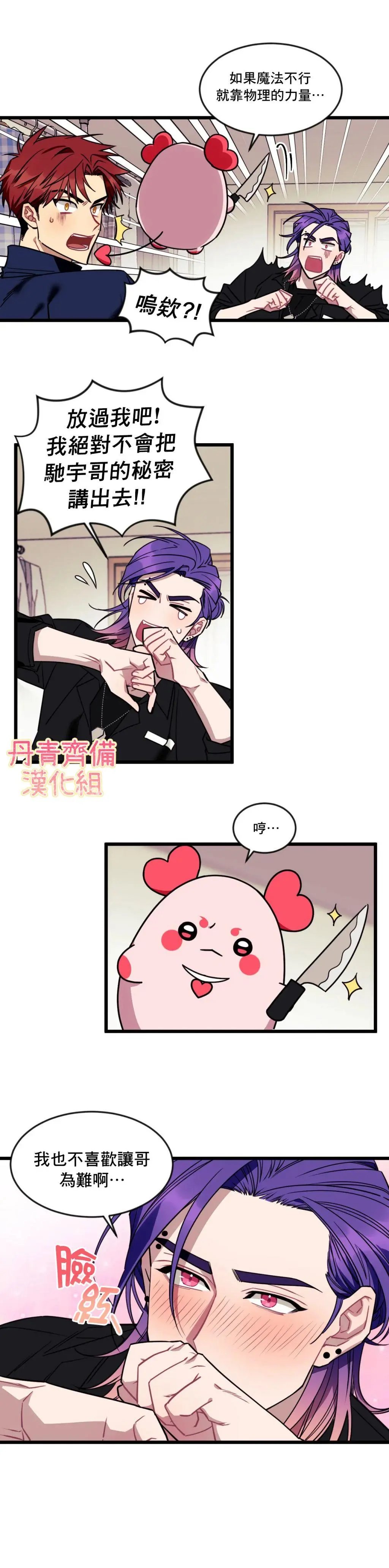 第05话