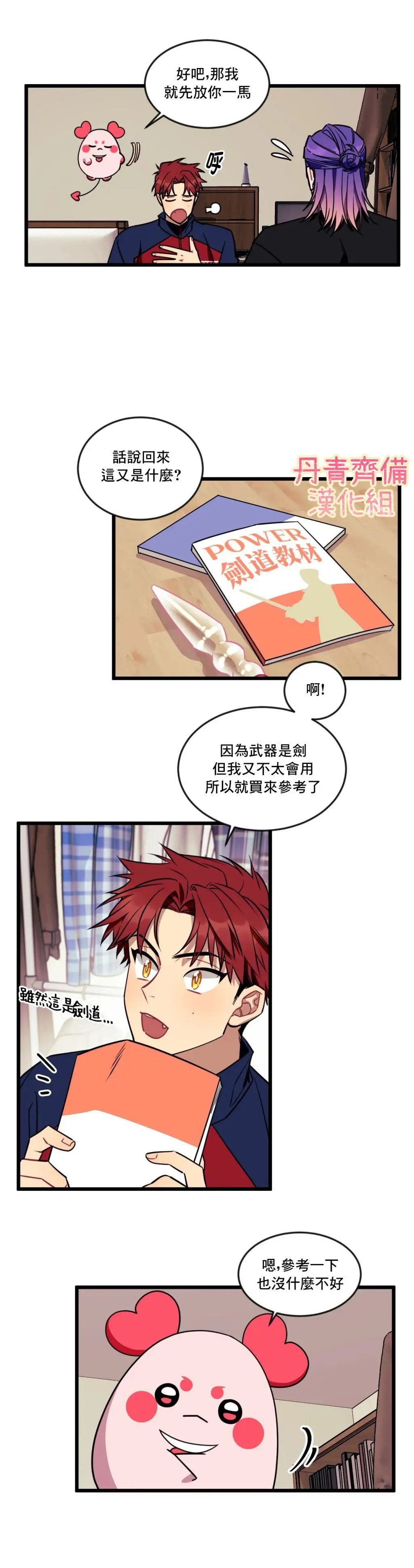 第05话