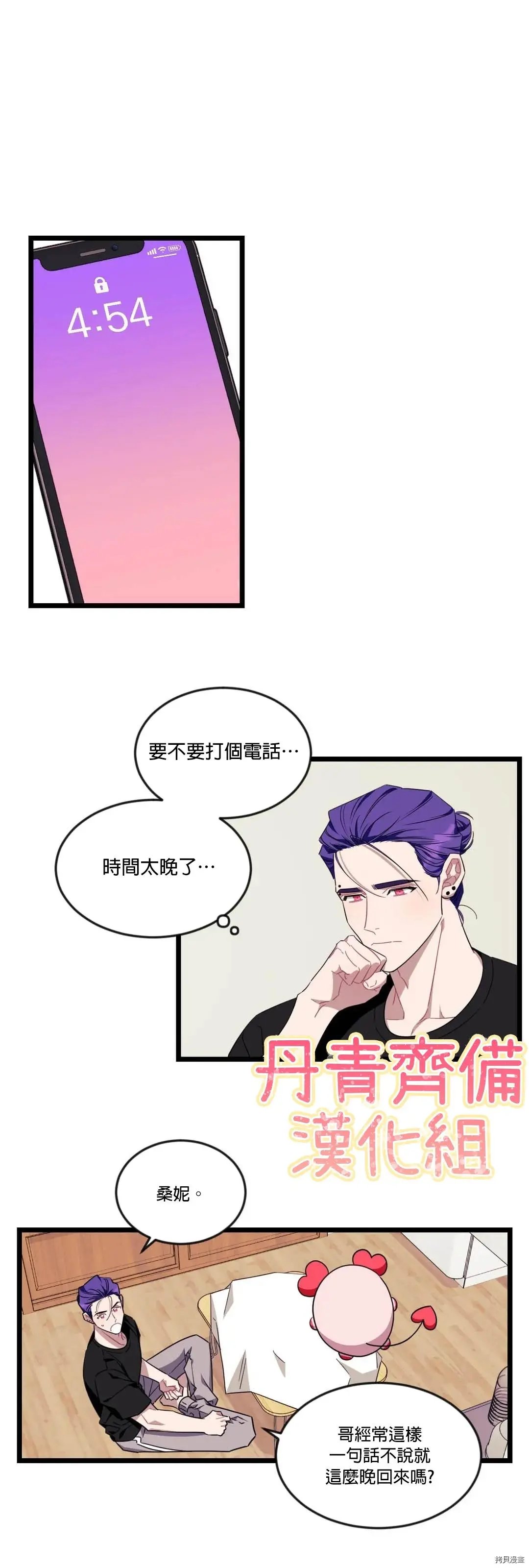 第49话