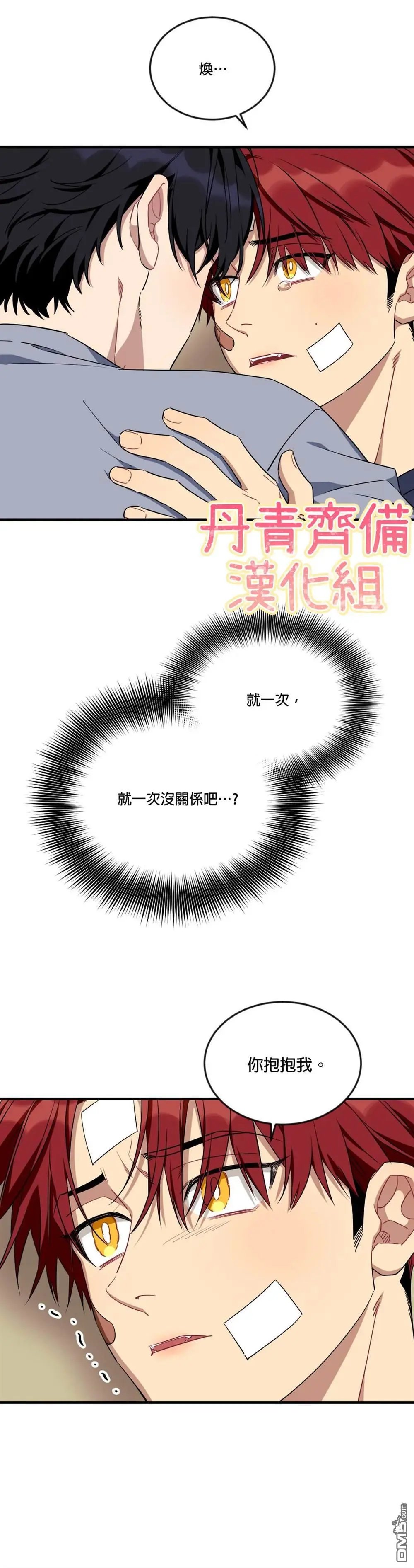 第58话