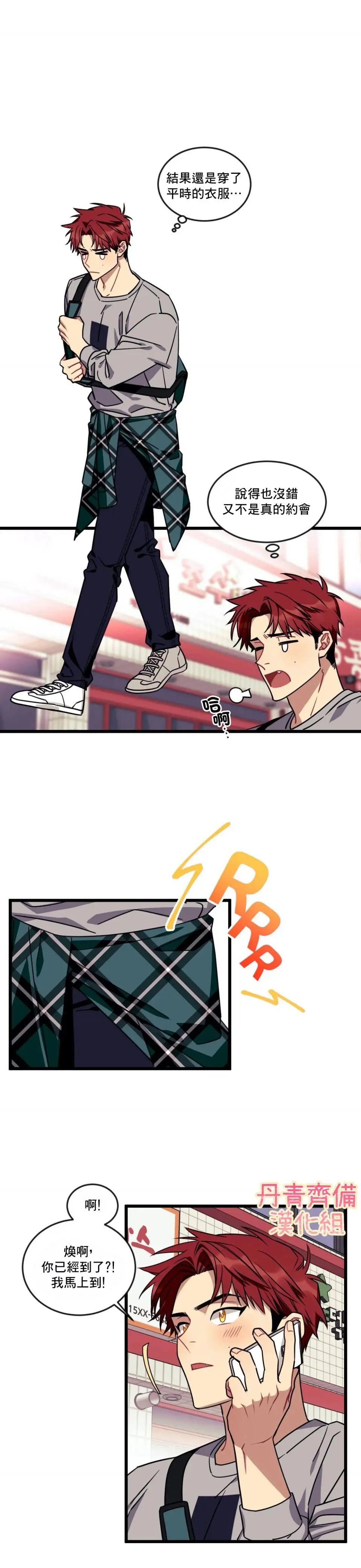 第06话