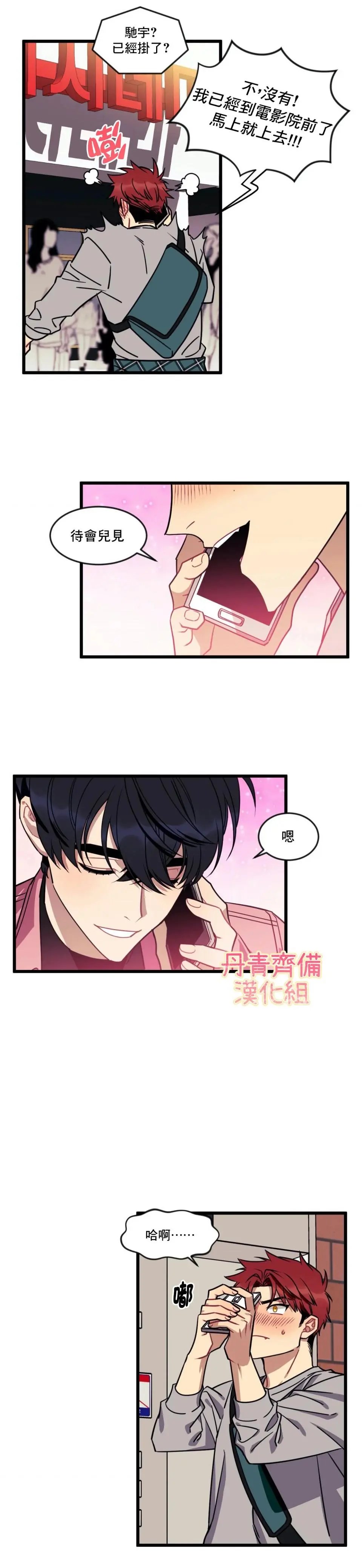 第06话