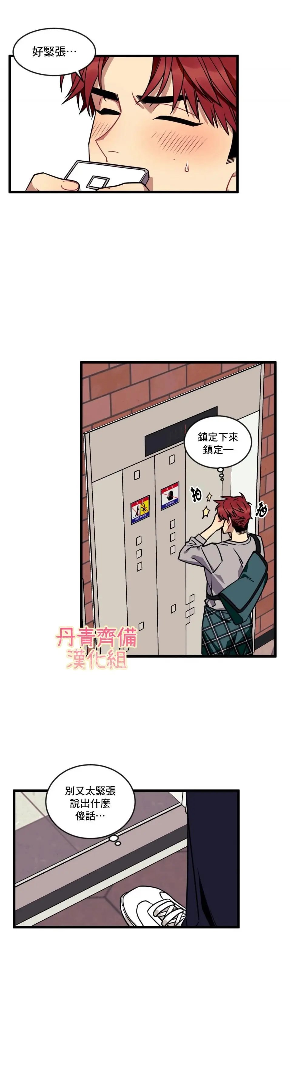 第06话