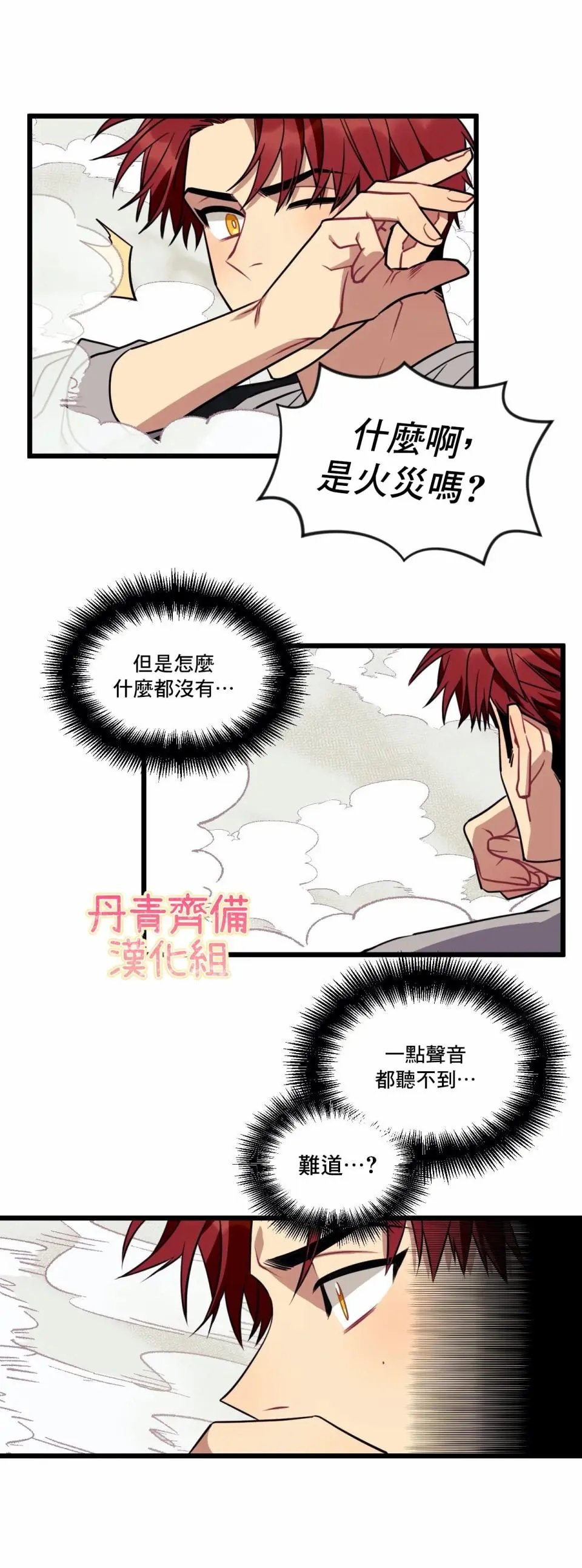 第06话