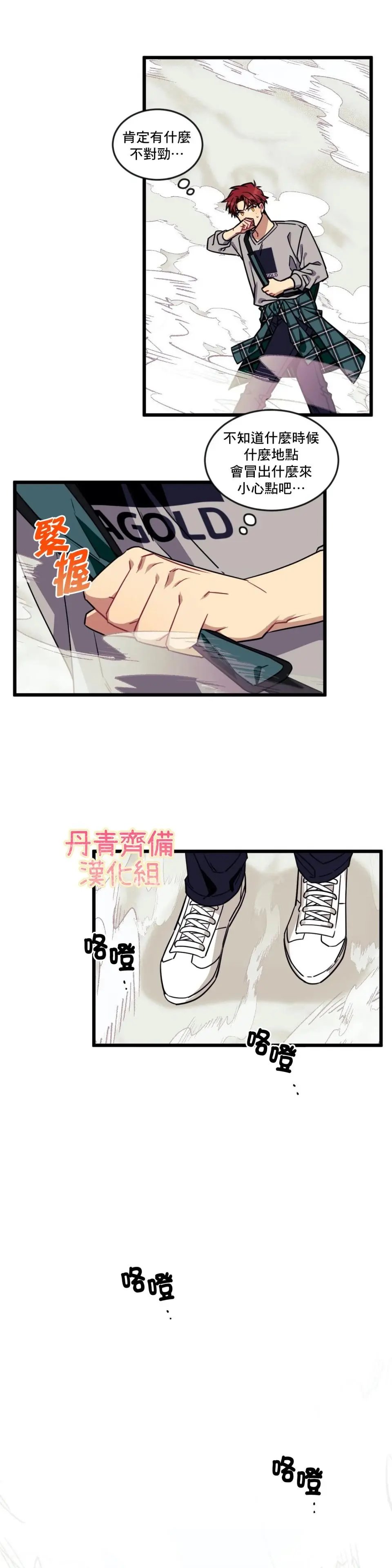 第06话