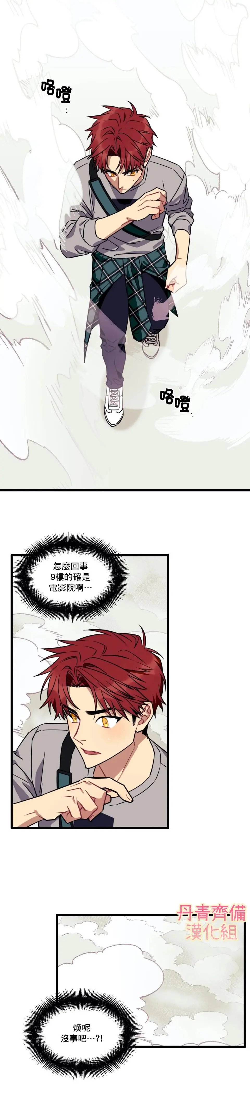 第06话