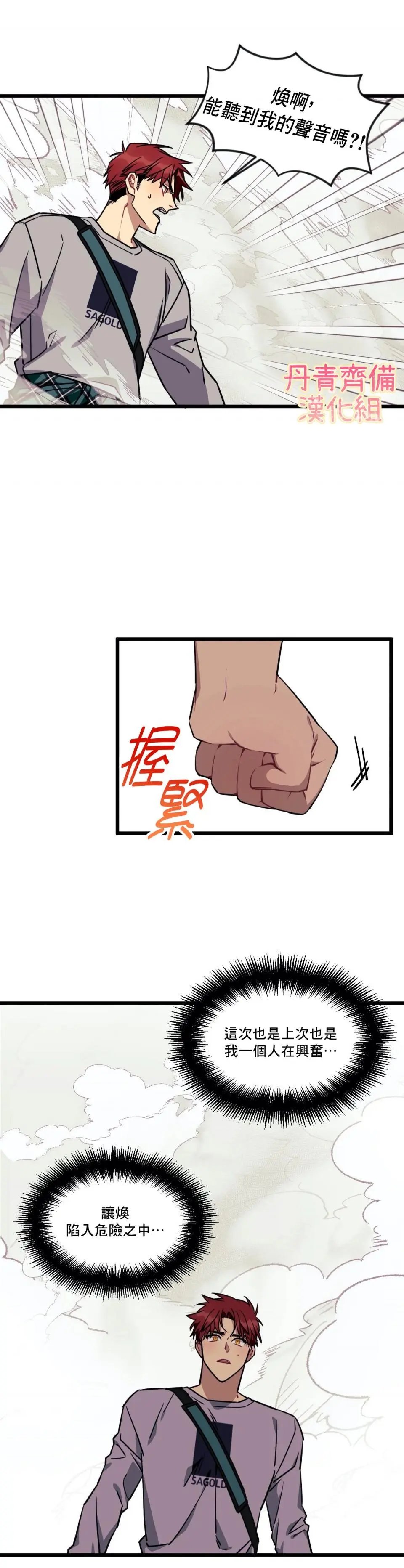 第06话