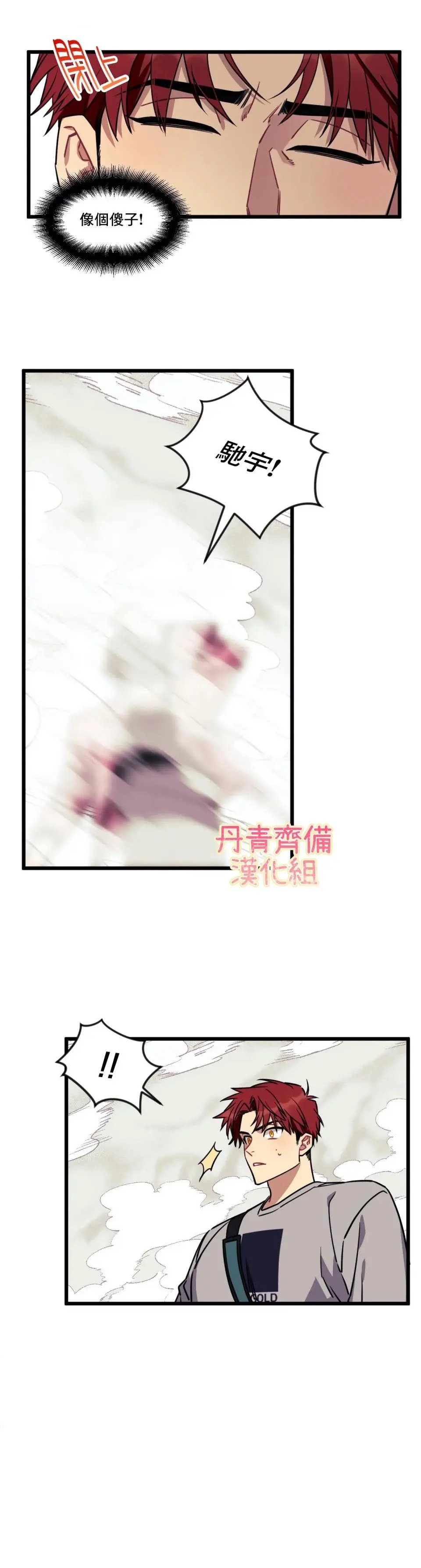 第06话