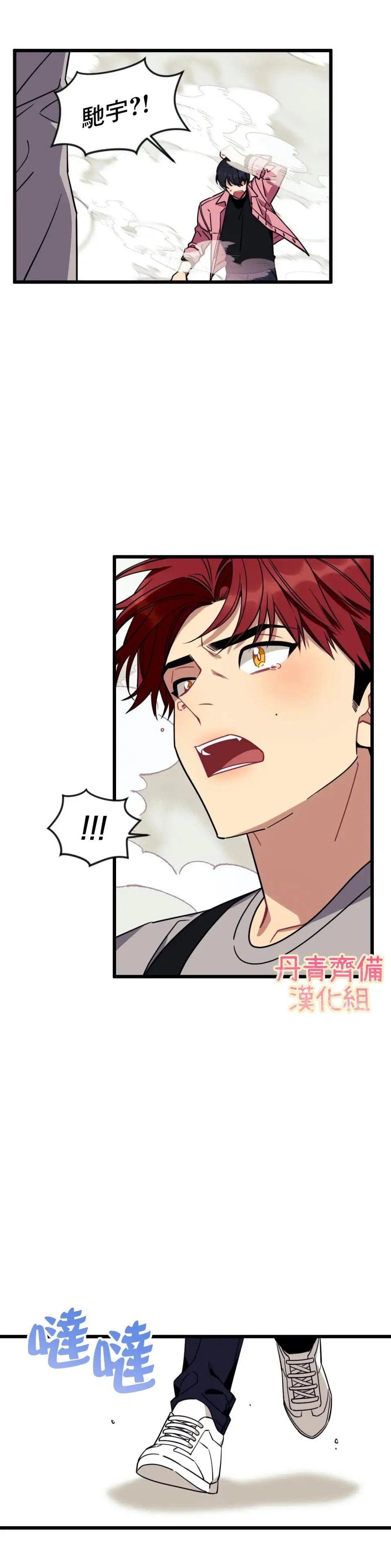 第06话