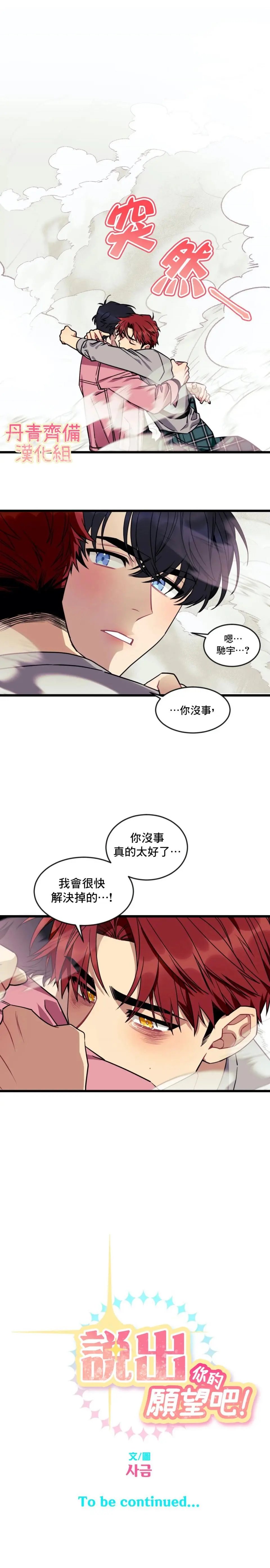 第06话