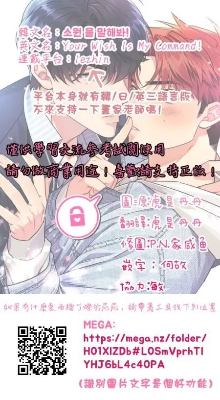 第06话