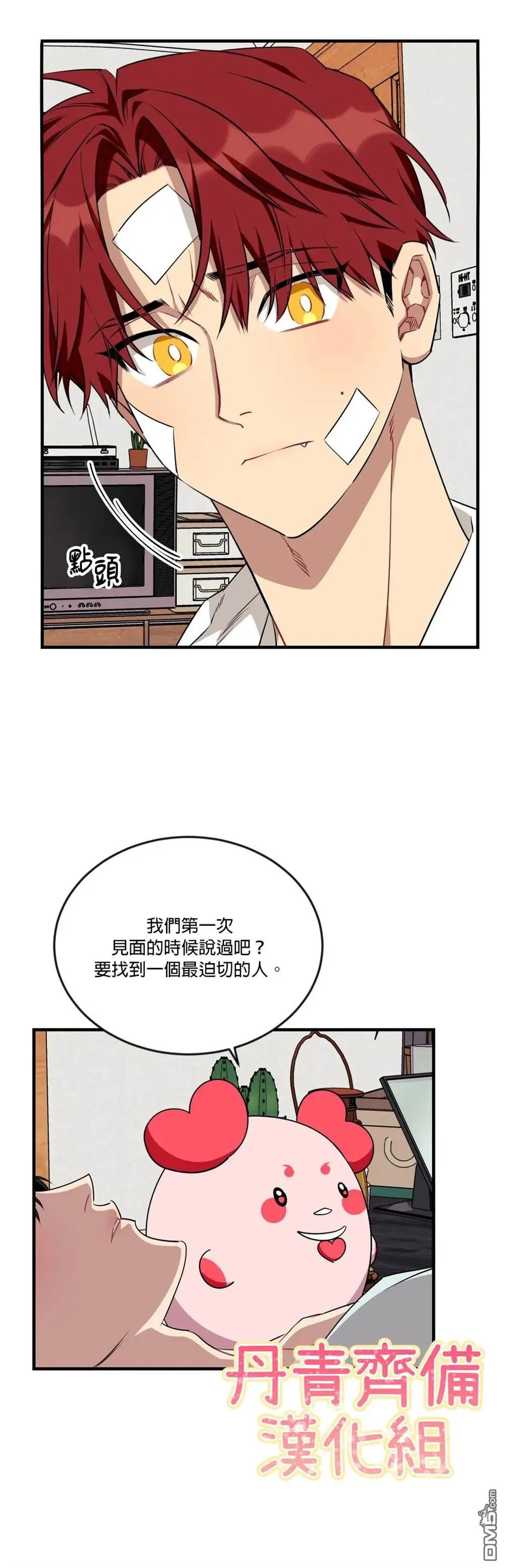 第59话