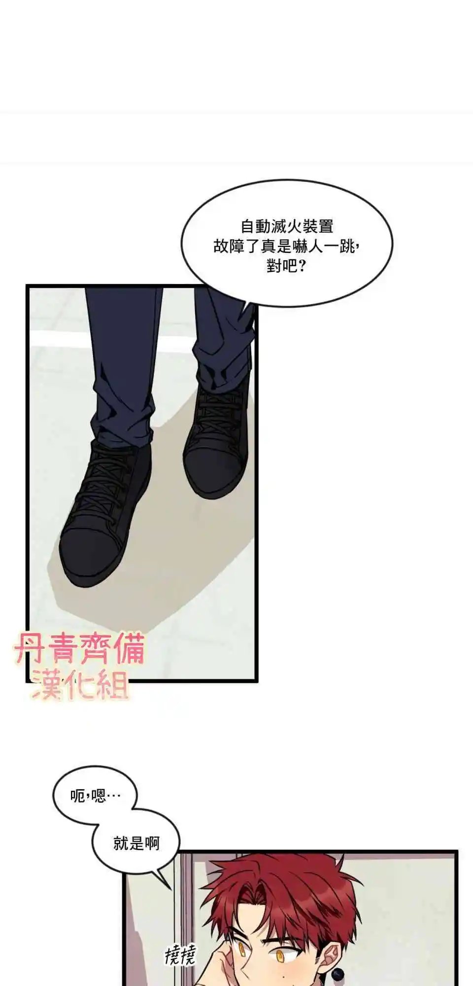 第07话