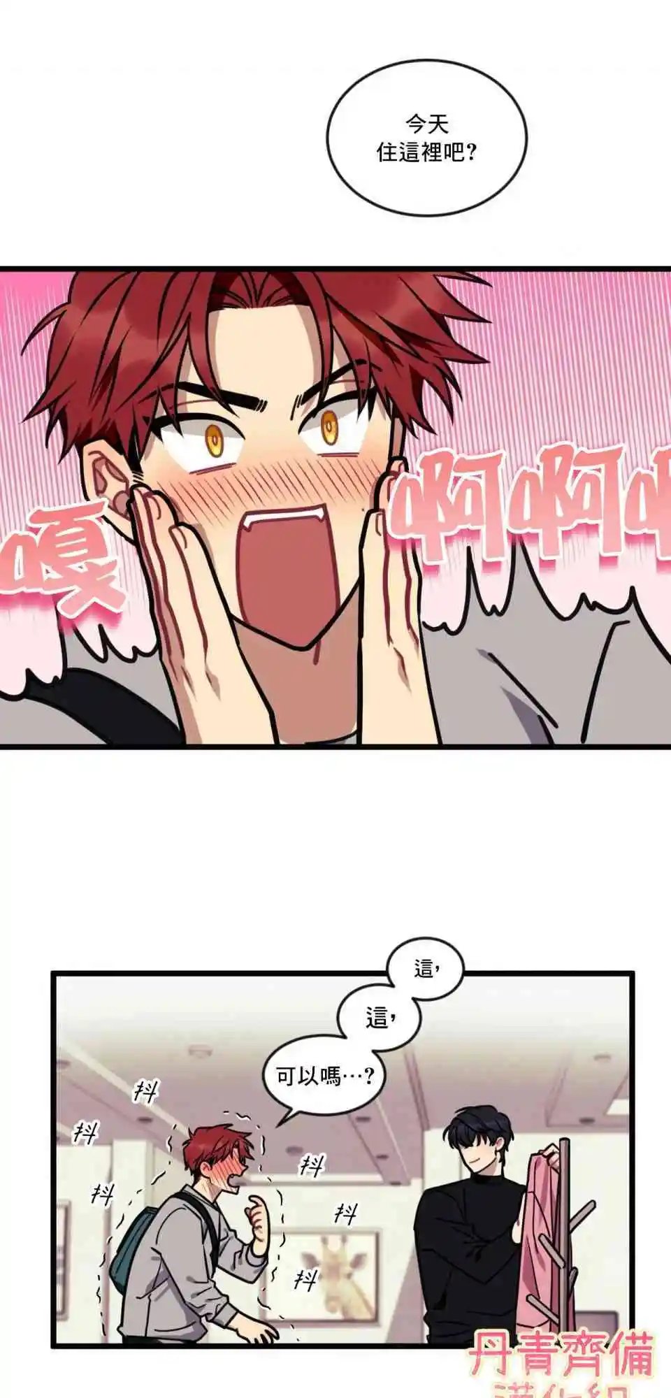 第07话