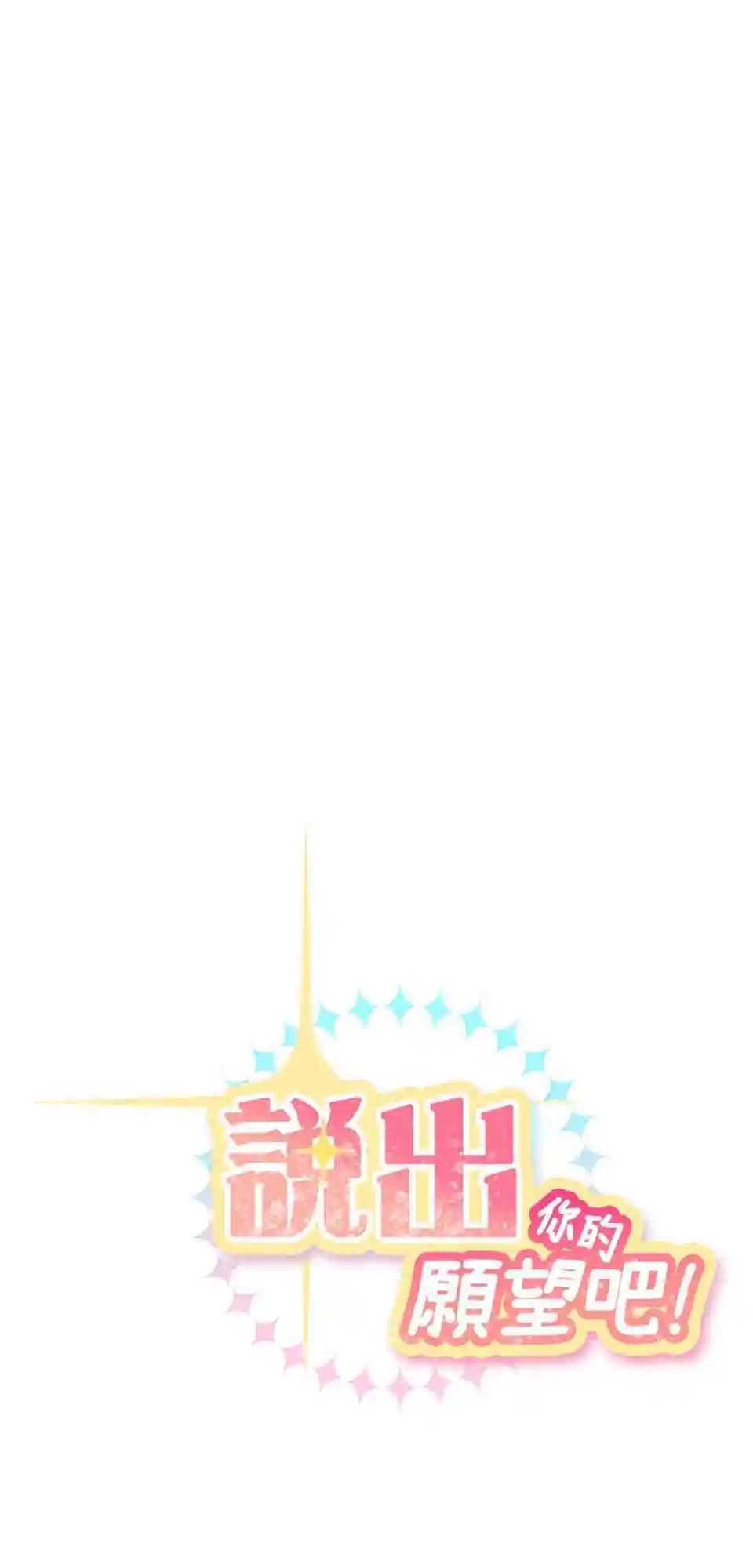 第07话
