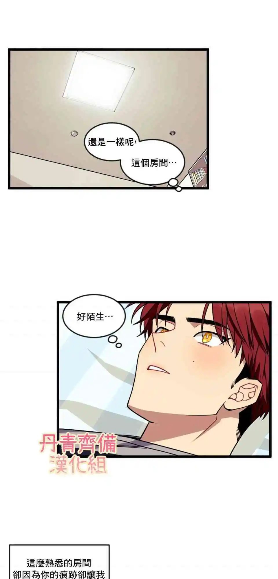 第07话