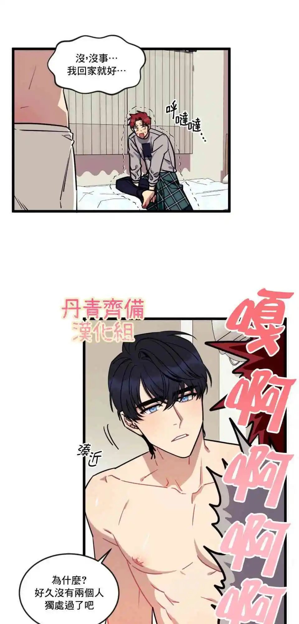 第07话
