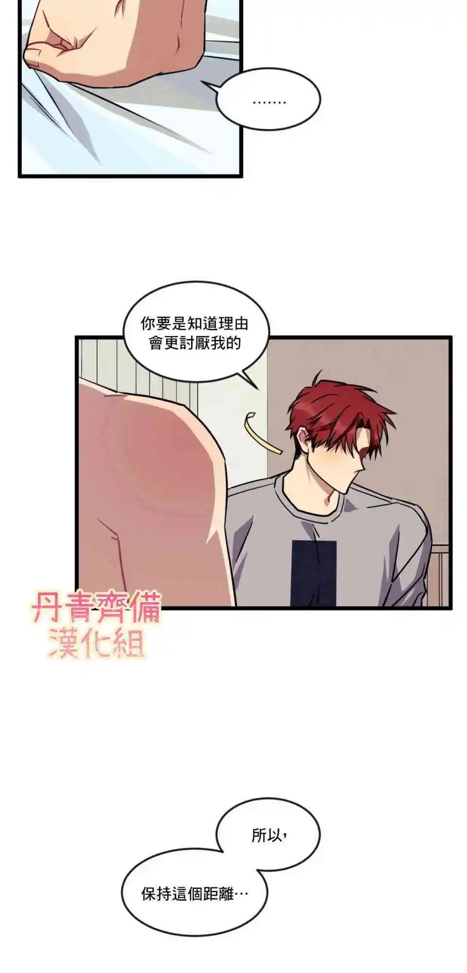 第07话
