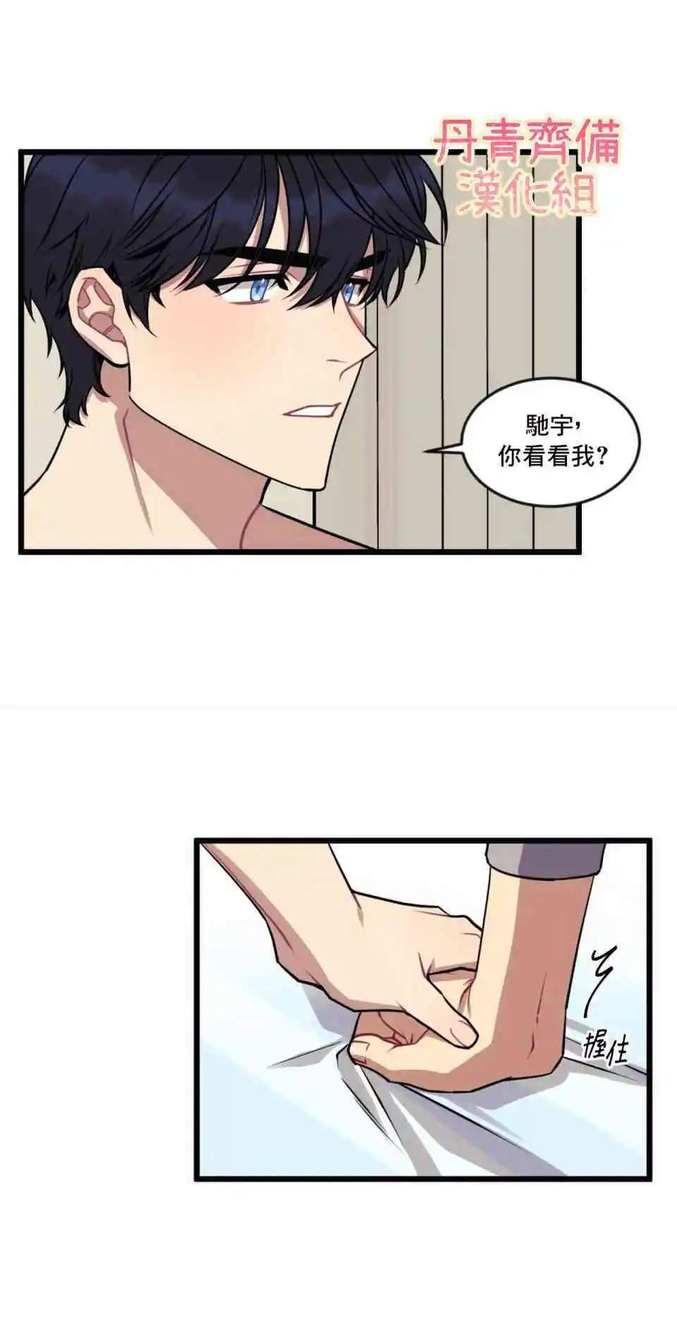 第07话
