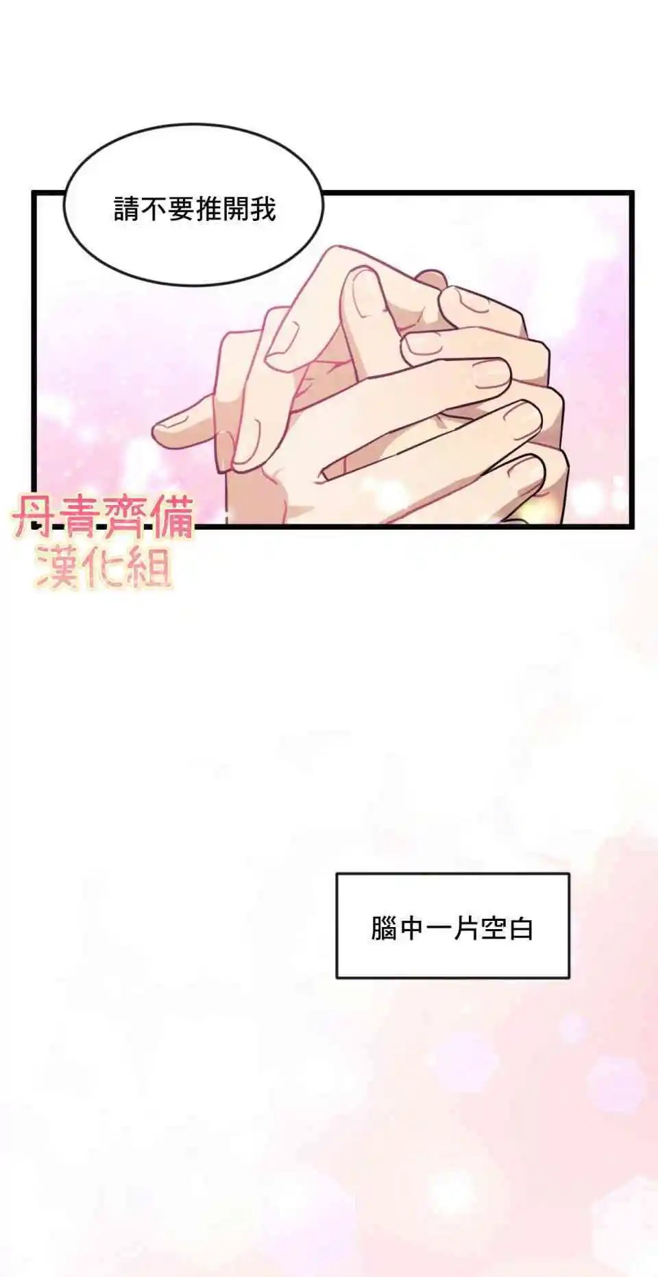 第07话
