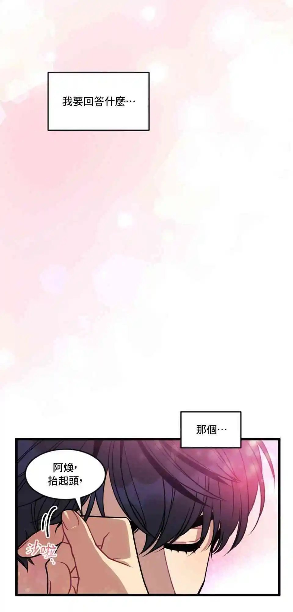 第07话