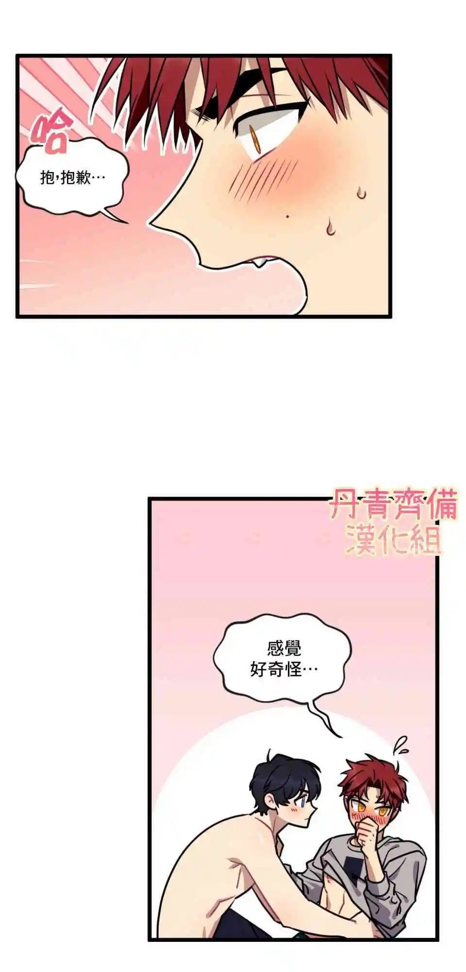 第07话