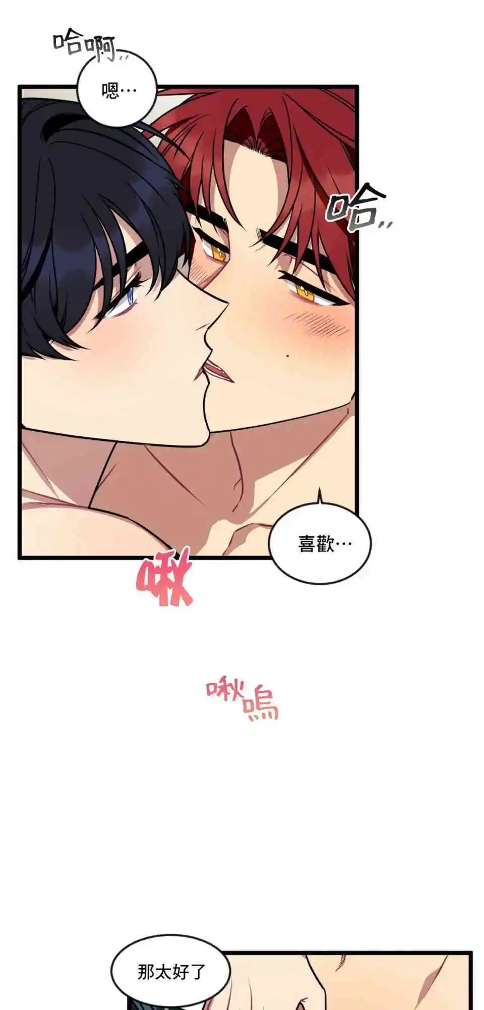 第07话