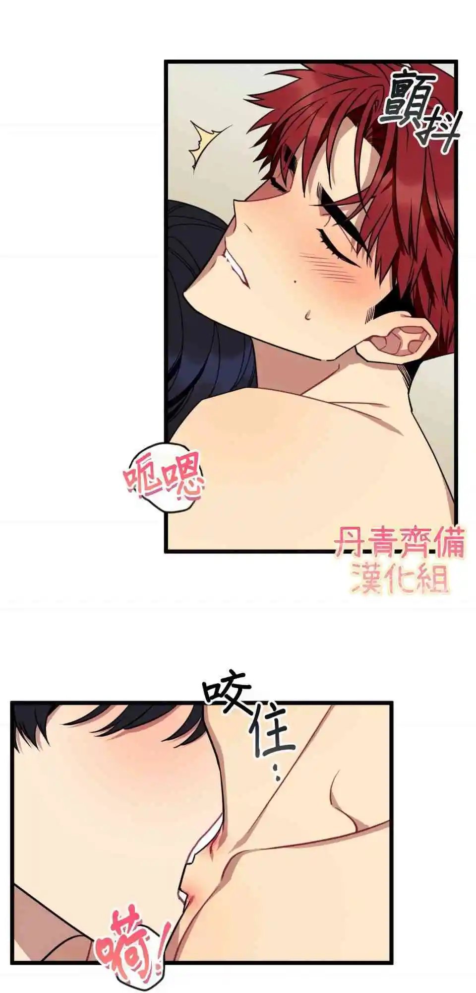 第08话
