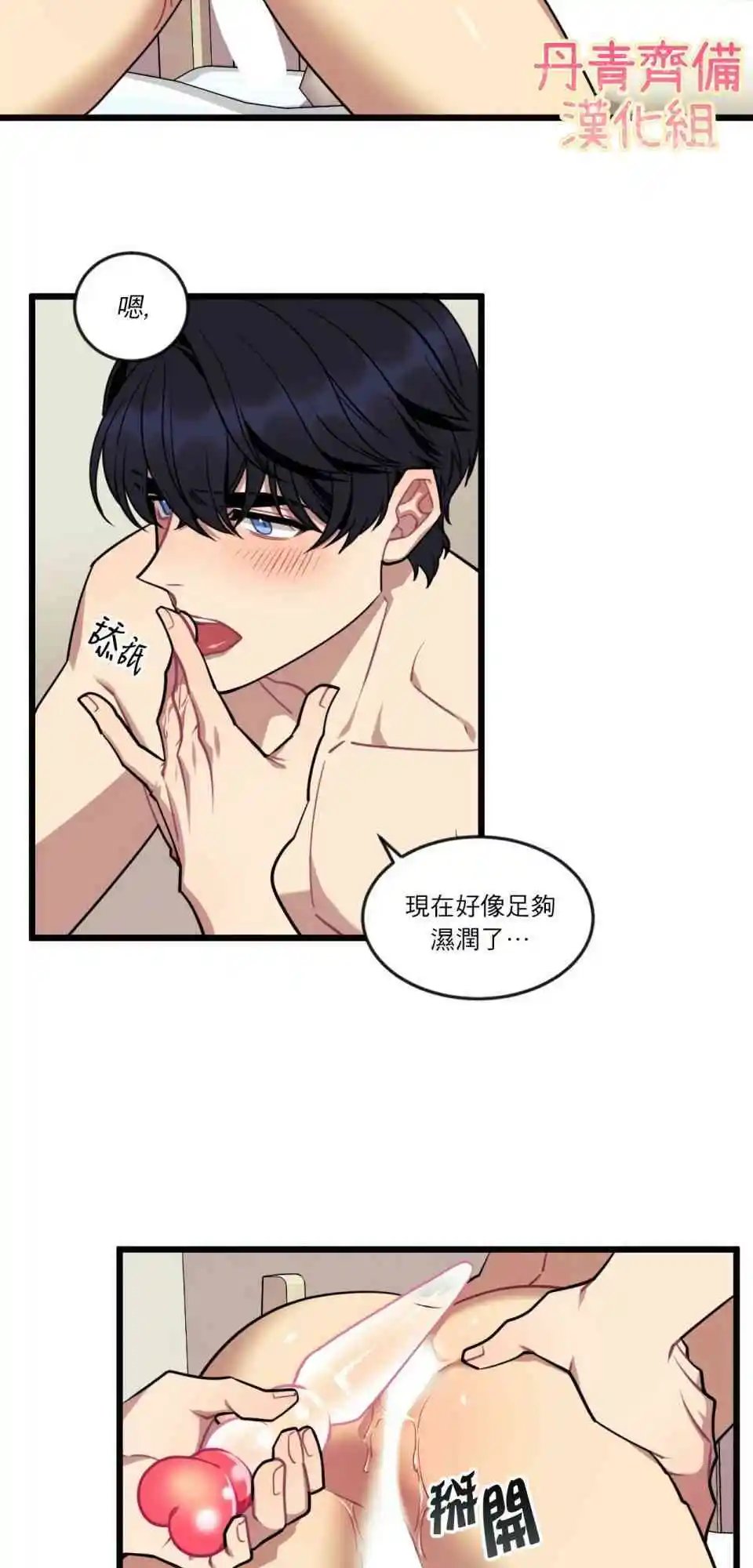 第08话