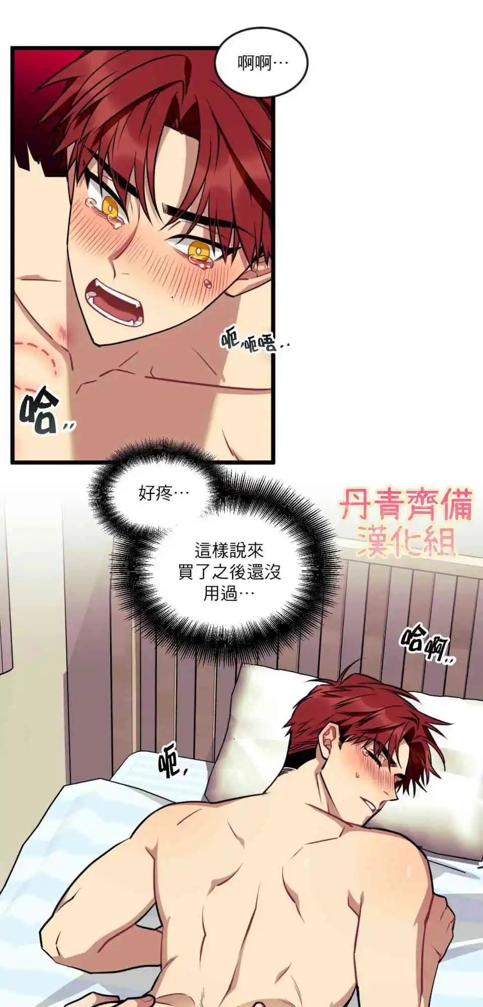 第08话