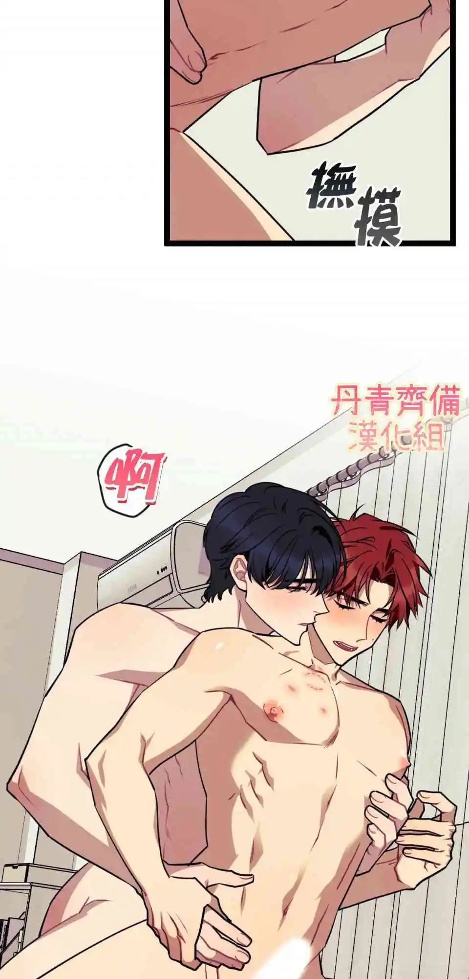 第08话
