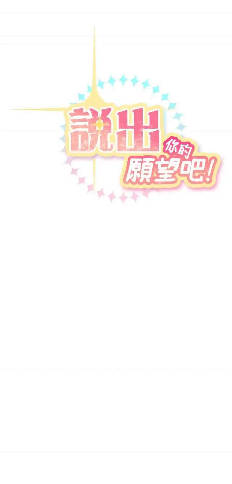 第08话