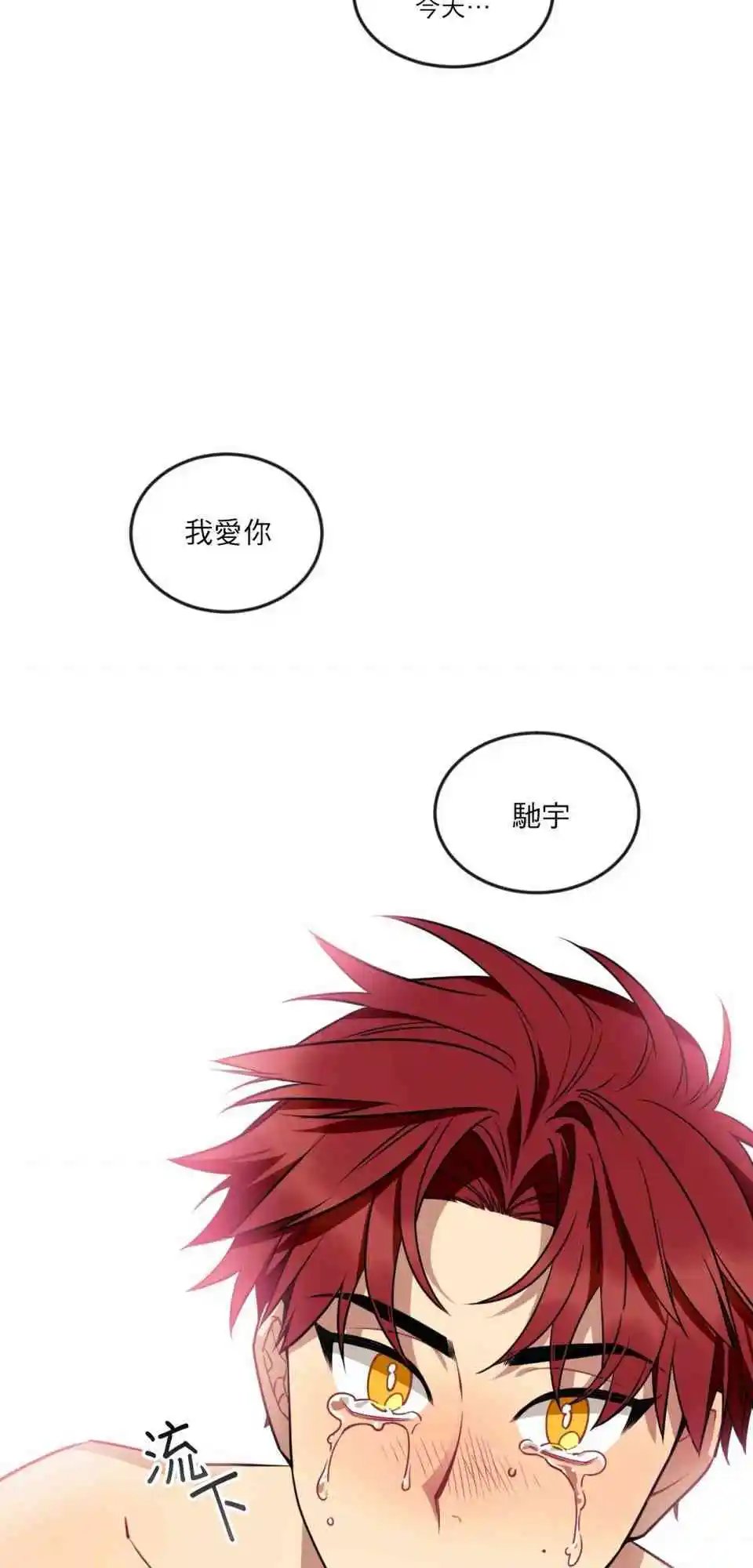 第08话