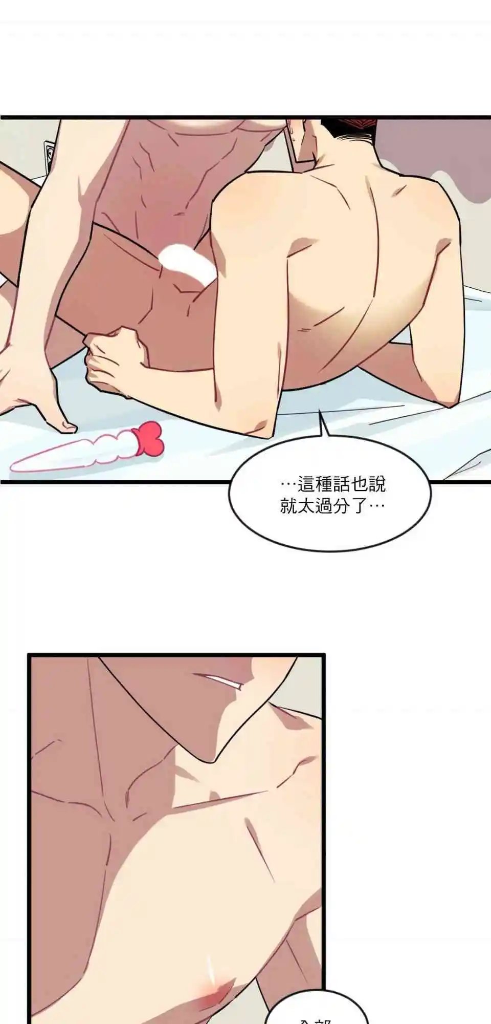 第08话