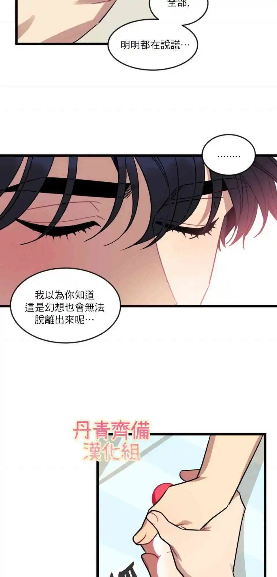 第08话