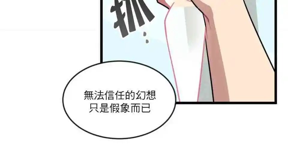 第08话