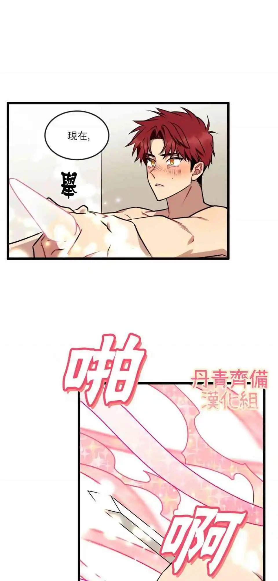 第08话