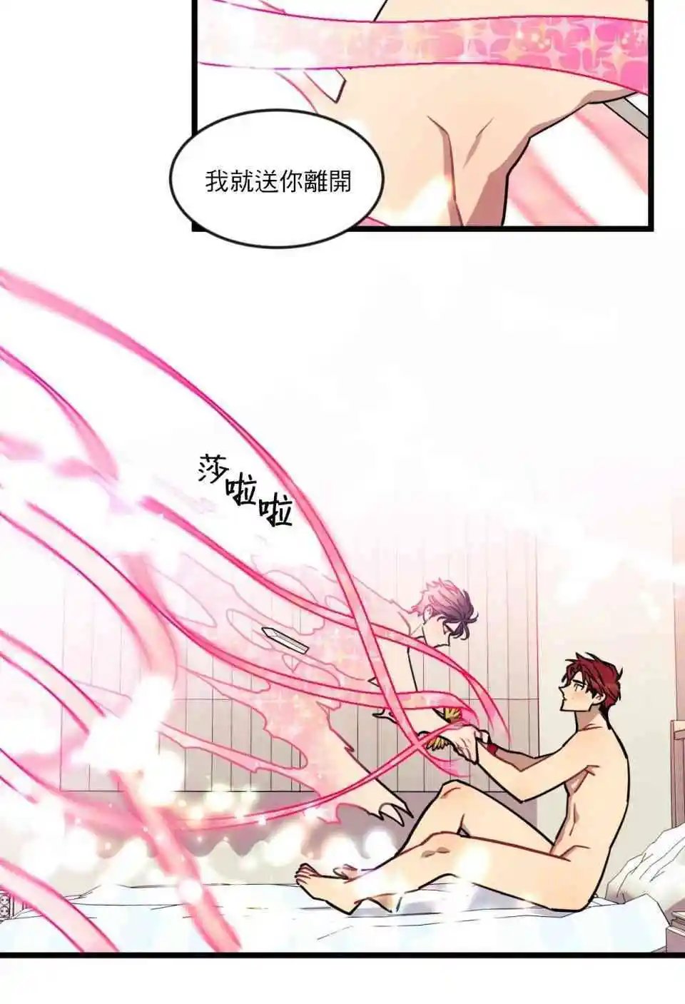 第08话