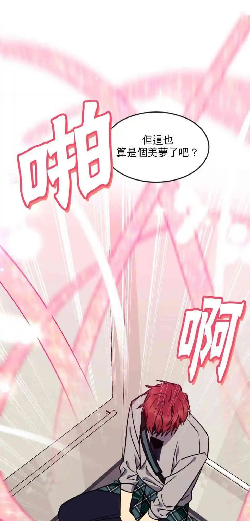 第08话