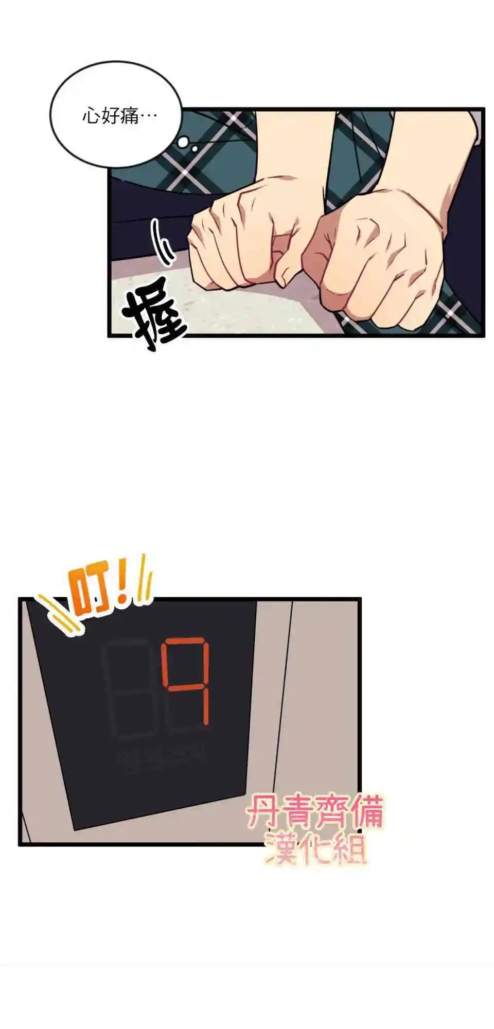 第08话