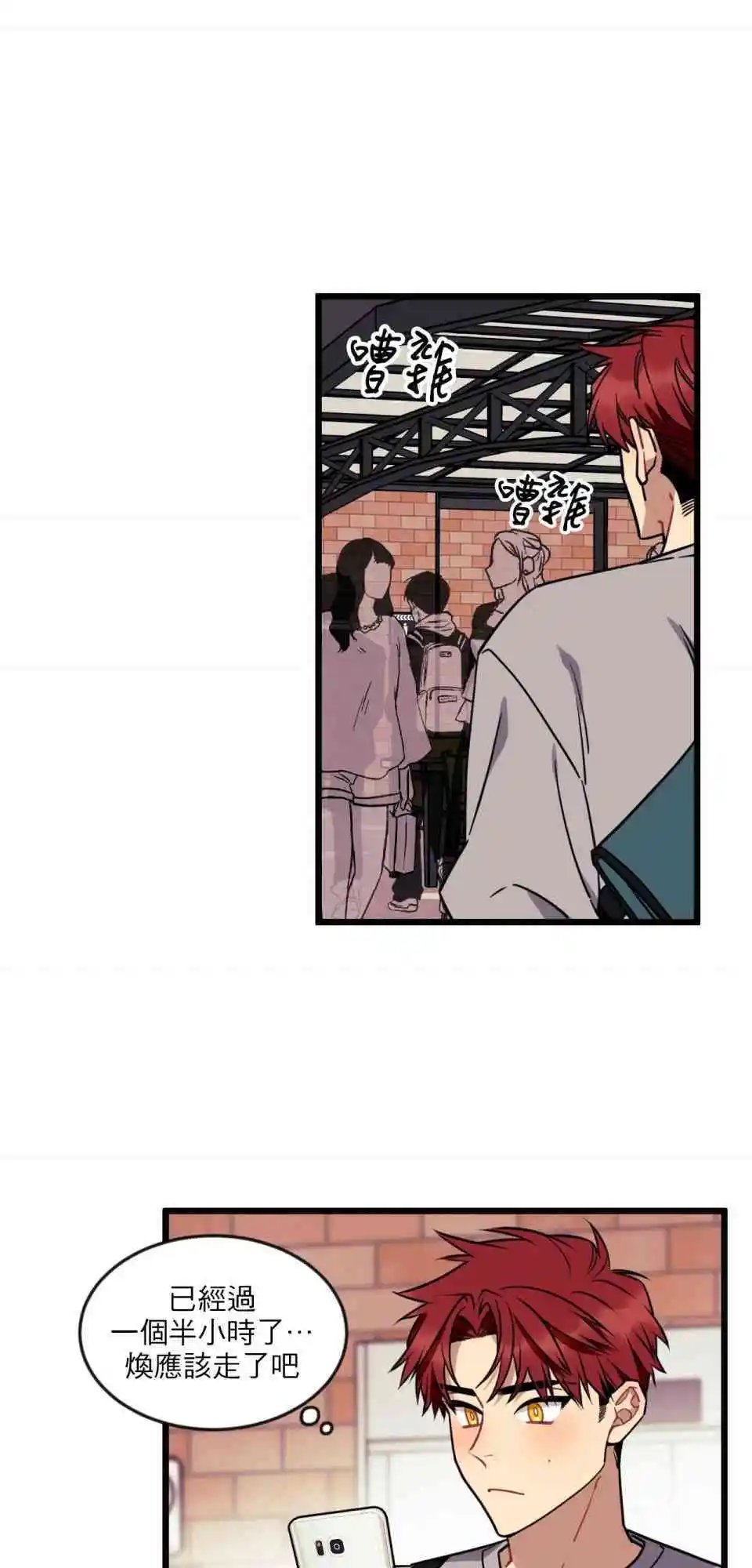 第08话