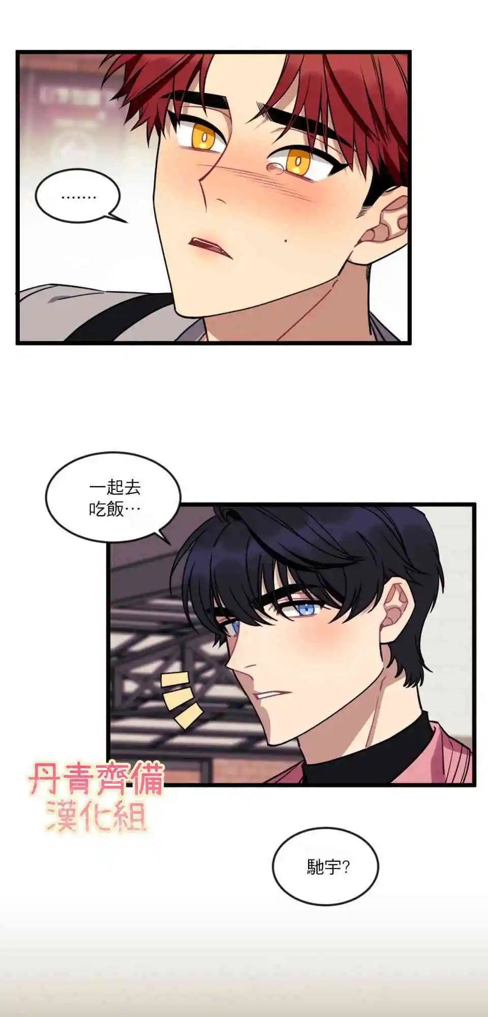 第08话