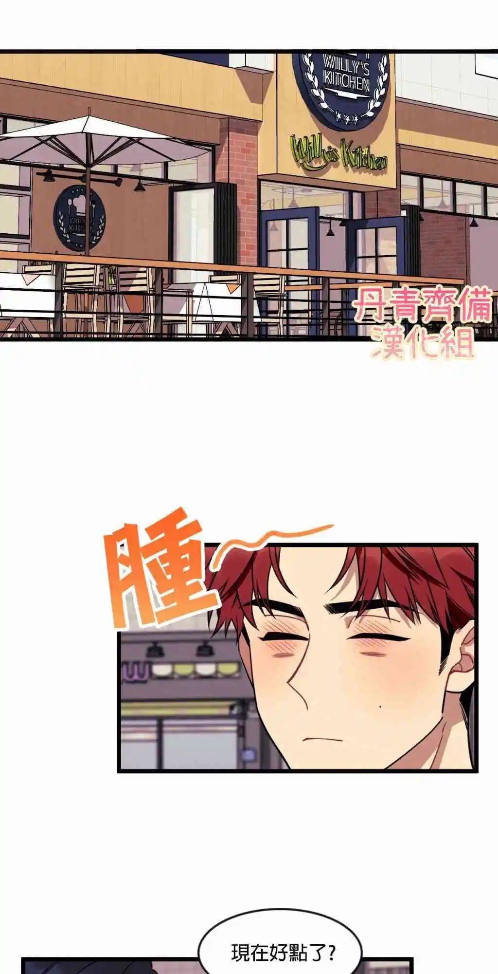 第09话