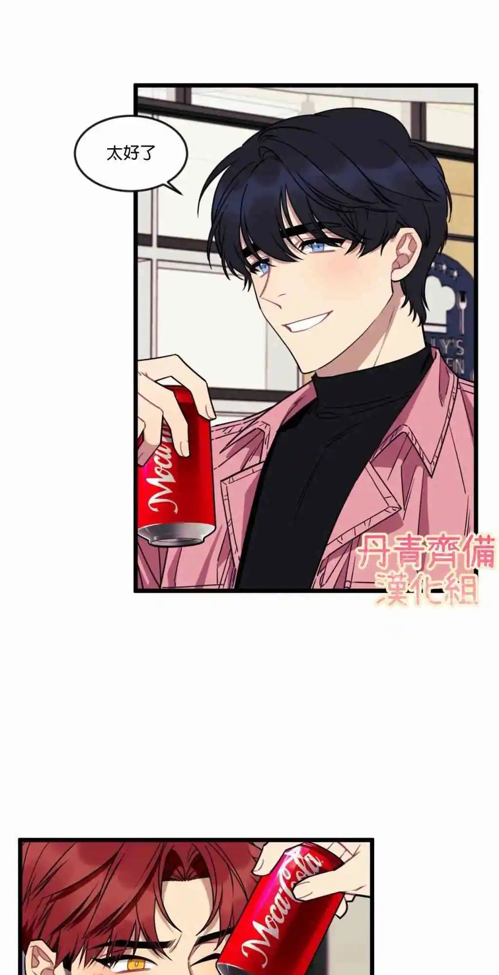 第09话