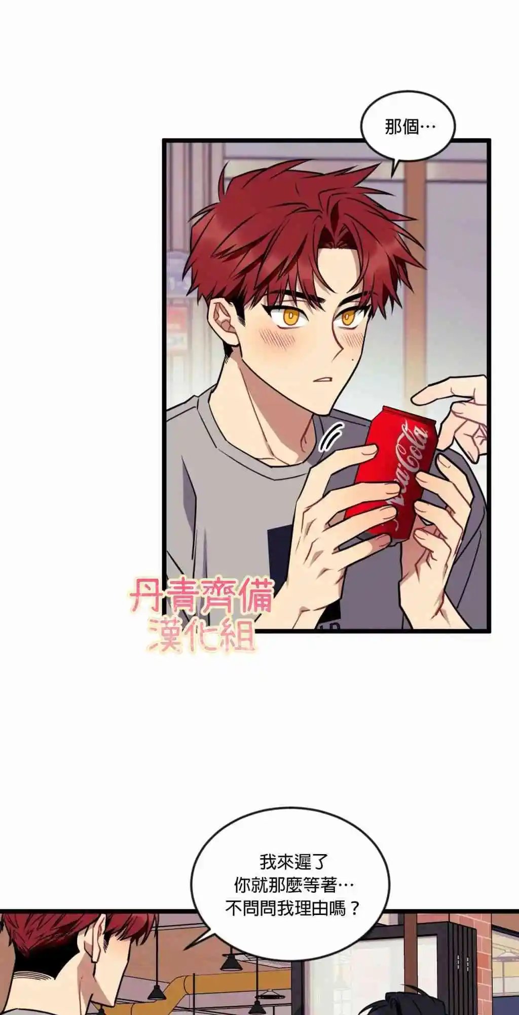 第09话