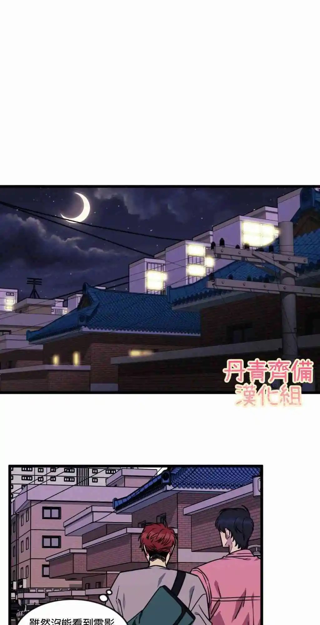 第09话