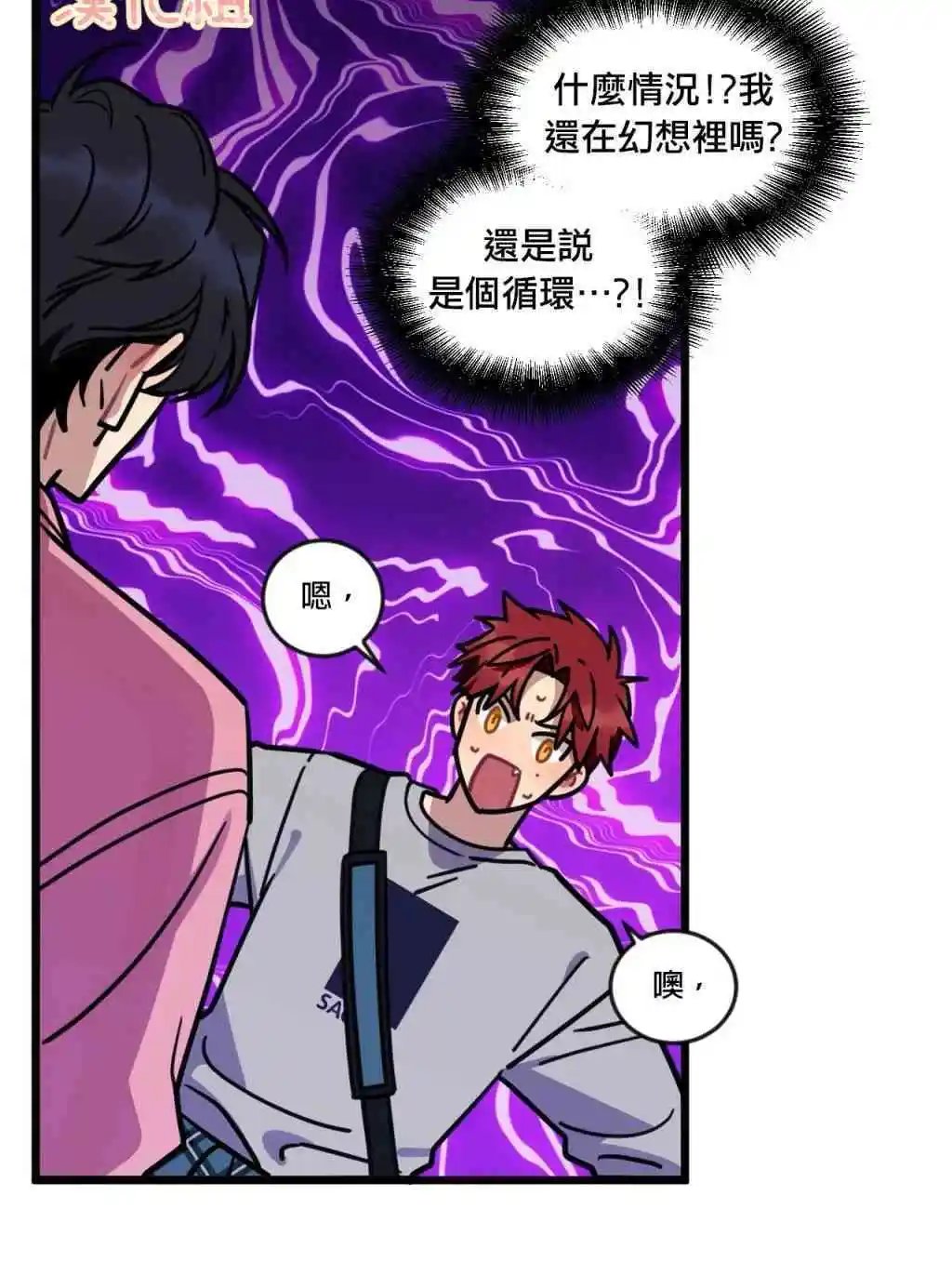 第09话