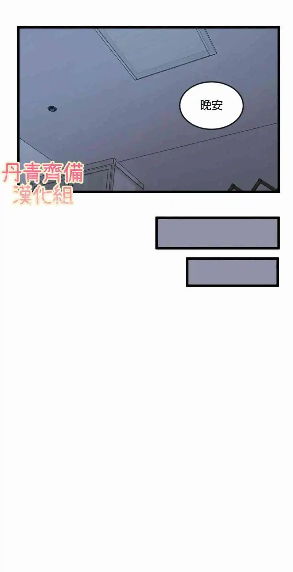第09话