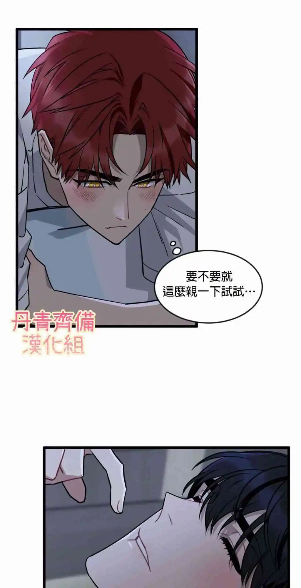 第09话