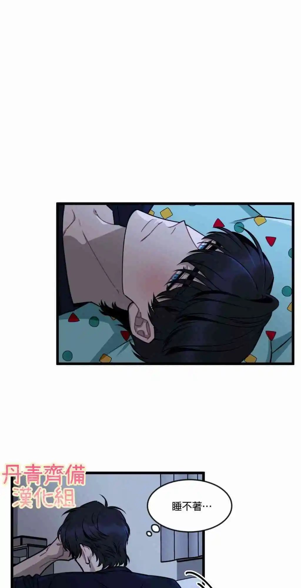 第09话